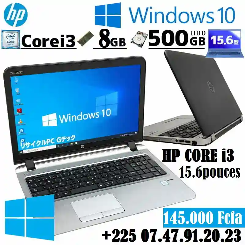 HP Probook 450 Core i3 RAM 8go +225 0747912023 - Vue 2