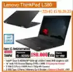 Lenovo Thinkpad PRO Core i5 RAM 8giga +225 0747912023