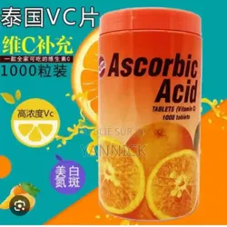Vitamine C Patar 1000 Capsules Éclaircissantes Dans La Boît