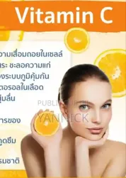 Vitamine C Patar 1000 Capsules Éclaircissantes