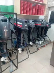 Des Nouveaux Moteurs De Bateaux Hors Bord Disponibles