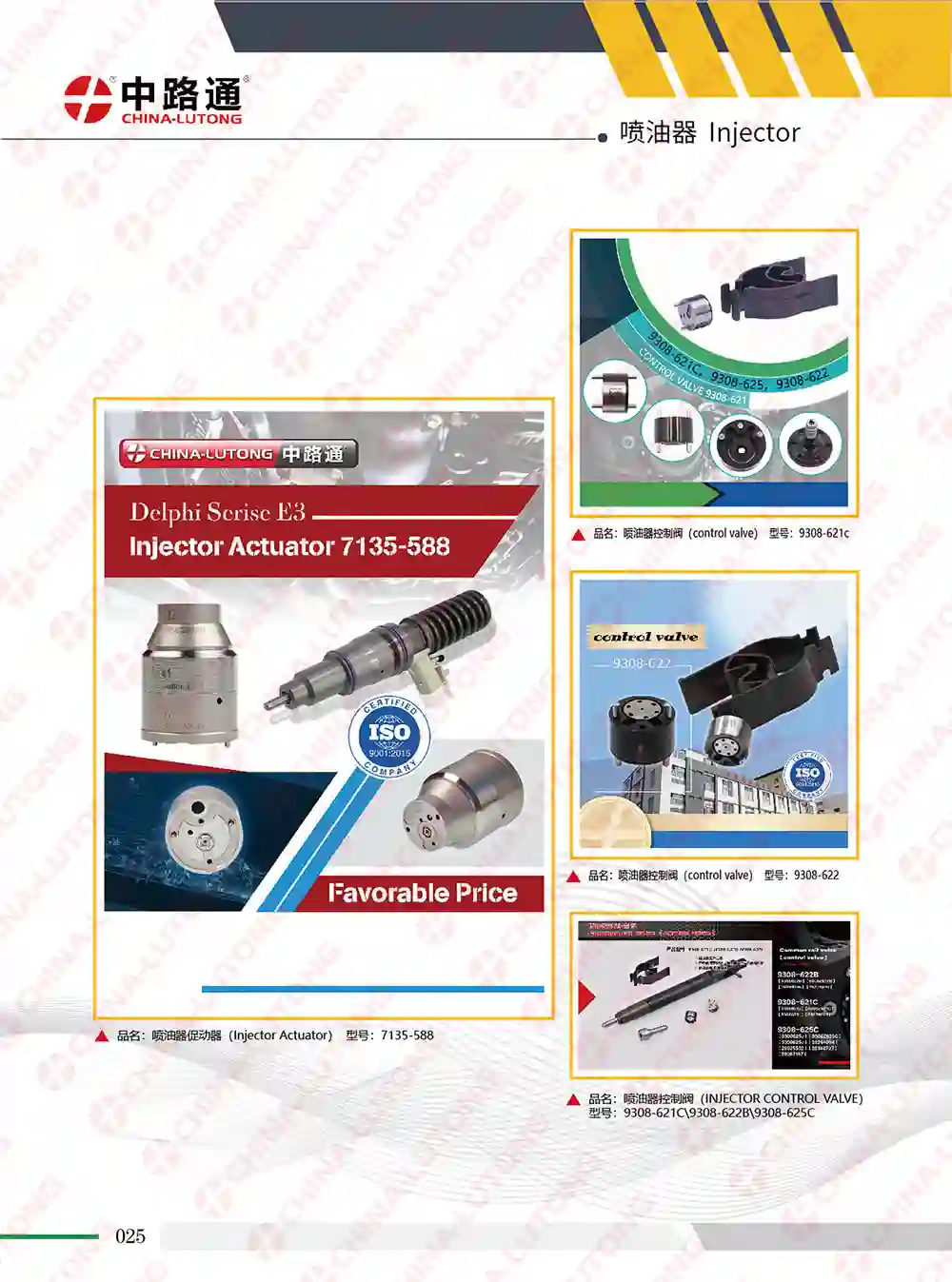 injecteur pour renault kangoo 1.5 dci 166001137R