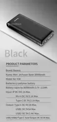 Power Bank Baseus 30 000 mah à Abidjan